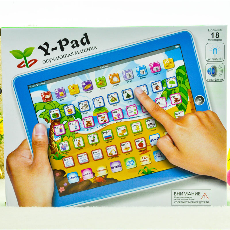 YS2911B Russian teaching ABC learning machine toys 
